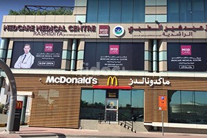 Medcare Medical Centre, Dubai