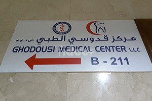 Ghodousi Medical Center, Dubai