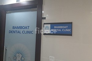 Bamboat Dental Clinic, Dubai