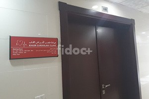 Khadr Cardiology Clinic, Dubai
