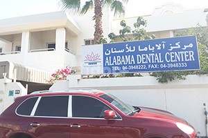Alabama Dental Center, Dubai
