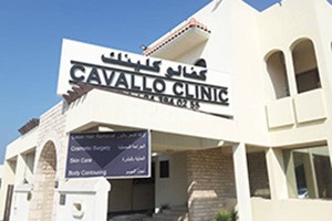 Cavallo Aesthetic Clinic, Dubai