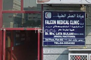 Falcon Medical Clinic, Dubai