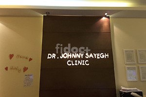 Dr. Johnny Sayegh Clinic, Dubai