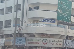 Al Falah Medical Clinic, Dubai