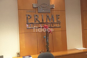 Prime Medical Center, Dubai