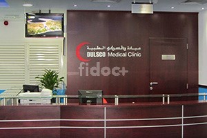 Dulsco Medical Clinic, Dubai