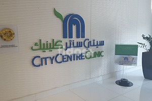 City Centre Clinic, Dubai