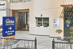 Swedish Dental Clinic, Dubai