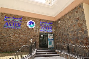 Aster Clinic, Dubai