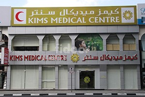 Kims Medical Centre, Dubai