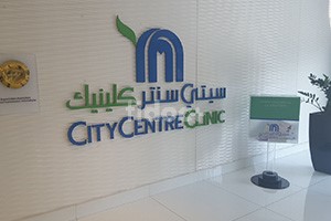 City Centre Clinic, Dubai