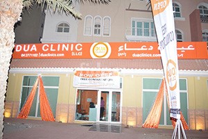 Dua Clinic, Dubai