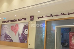 Medcare Medical Centre, Dubai