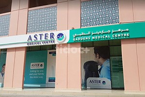 Aster Clinic - Gardens Medical Centre, Dubai