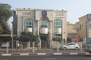 Al Shunnar Polyclinic, Dubai