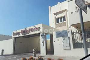 Anwaar Medical Center, Dubai