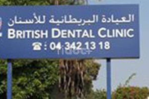 British Dental Clinic, Dubai