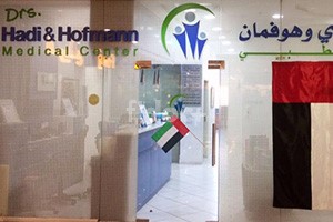 Drs. Hadi & Hofmann Medical Center, Dubai