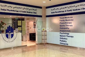 Dubai Physiotherapy & Family Medicine Clinic, Dubai