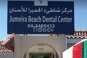 Jumeirah Beach Dental Center In Jumeirah 1 Dubai Find