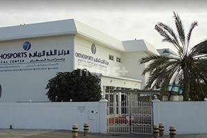 Orthosports Medical Center, Dubai