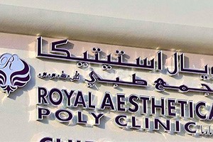 Royal Aesthetica Polyclinic, Dubai