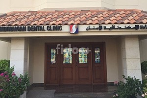 Scandinavian Dental Clinic, Dubai