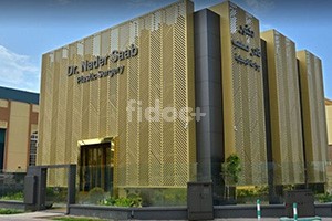 Dr. Nader Saab Plastic Surgery Clinic, Dubai