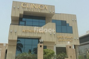 Clinica Joelle, Dubai