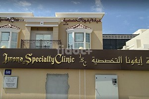 Iwona Specialty Clinic, Dubai