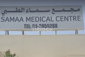 Samaa Medical Center, Dubai