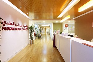 Medcare Speciality Centre, Dubai