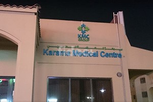 Karama Medical Centre, Dubai