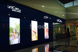 Unicare Medical Centre, Dubai