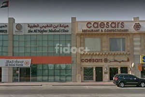 Ibn Al Nafees Medical Clinic, Dubai