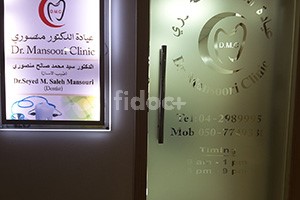 Dr. Mansoori Clinic, Dubai