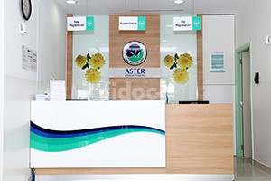 Aster Clinic - Al Aweer Medical Clinic, Dubai