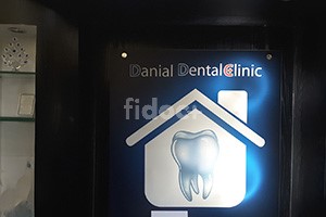 Danial Dental Clinic, Dubai