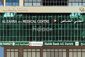 Al Zahra Pvt. Medical Center, Dubai