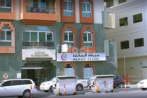 Family Clinic, Dubai