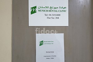 Munich Dental Clinic, Dubai
