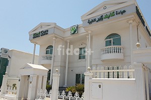 Kind Care Medical Center, Dubai