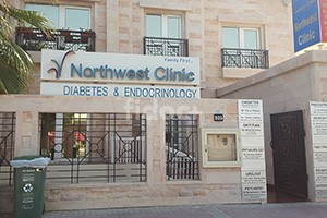 Northwest Clinic, Dubai