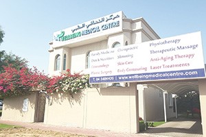 Wellbeing Medical Centre, Dubai