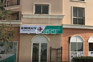Globehealth Polyclinic, Dubai