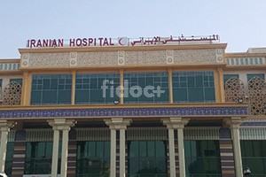 Iranian Hospital, Dubai