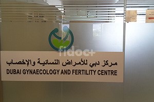 Dubai Gynaecology & Fertility Centre, Dubai