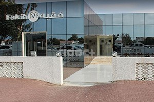 Fakih IVF, Dubai