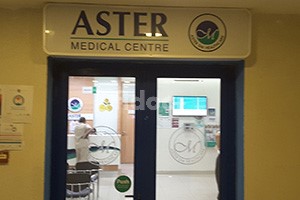 Aster Clinic - Damascus Street, Dubai